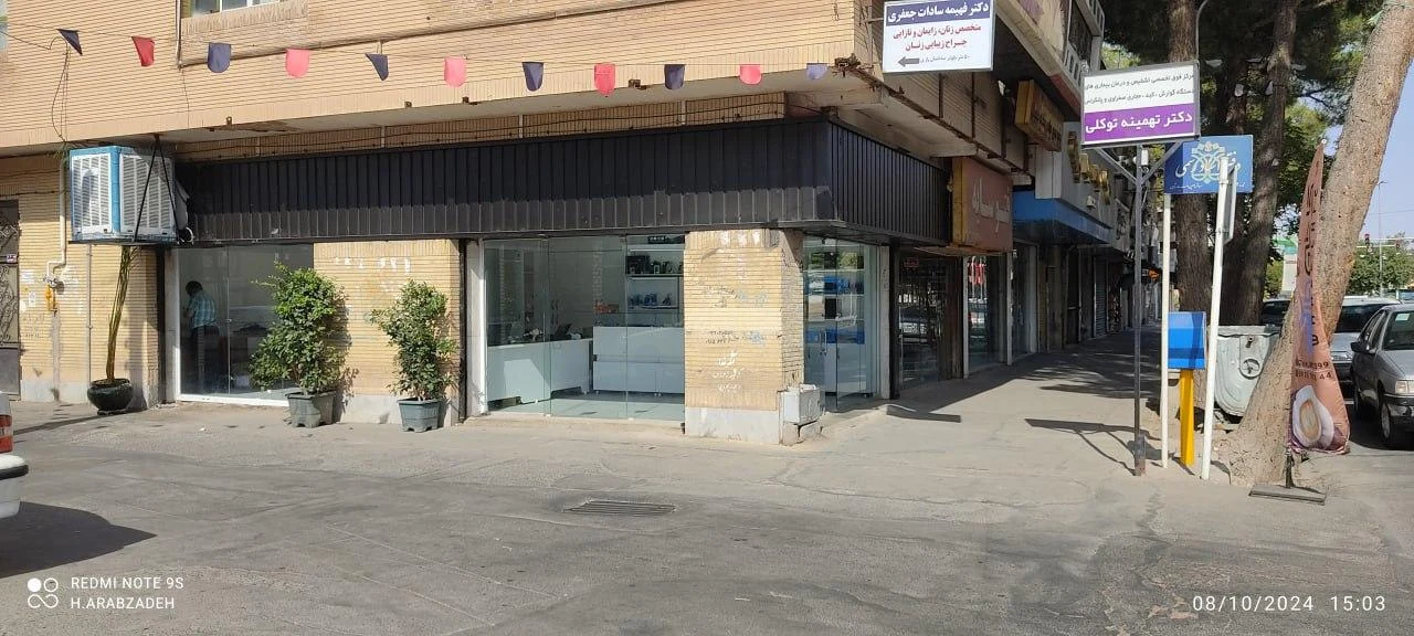 فروشگاه کامپیوتر ناین - تصویر 2
