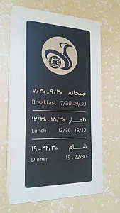 رستوران رویا