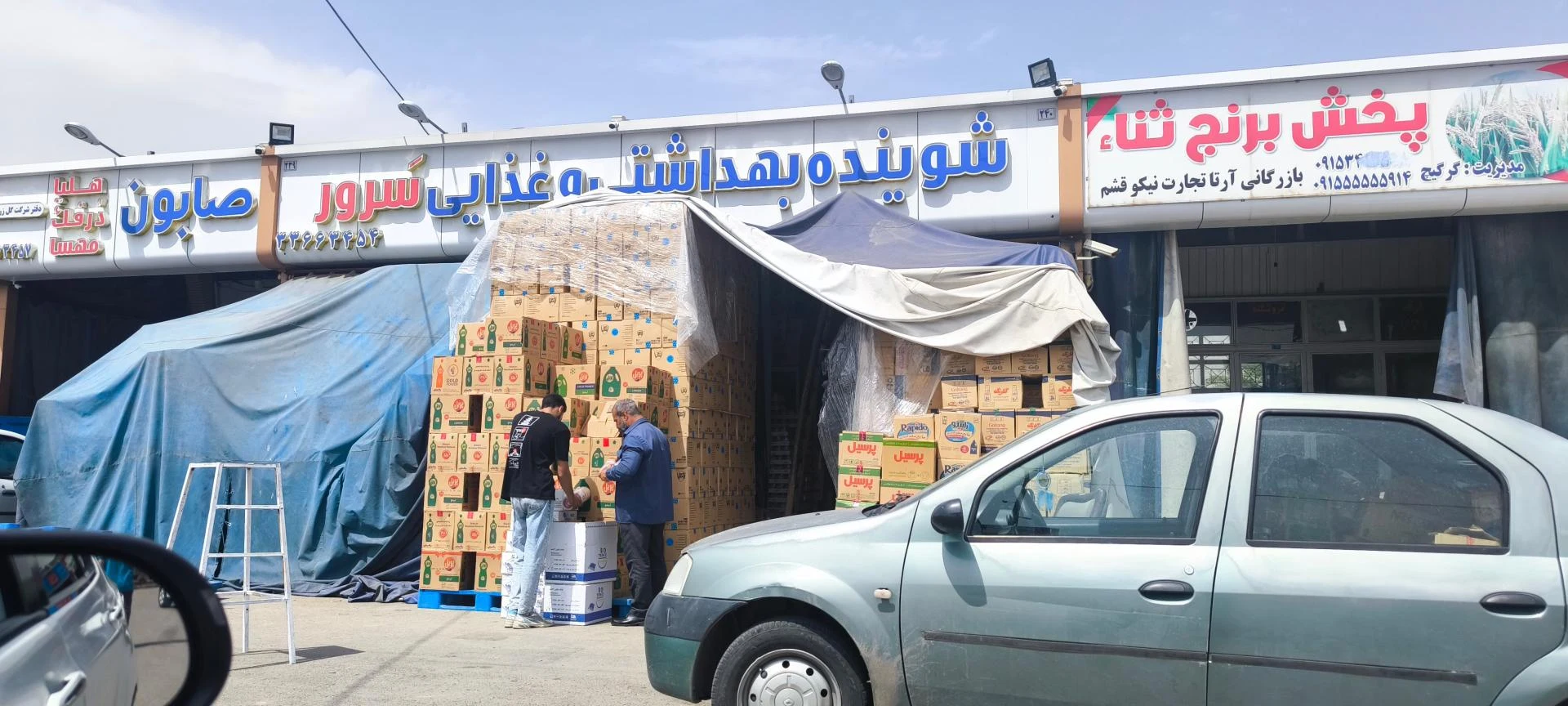 برنج ابریشم - سوپرمارکت در مشهد - تصویر 3