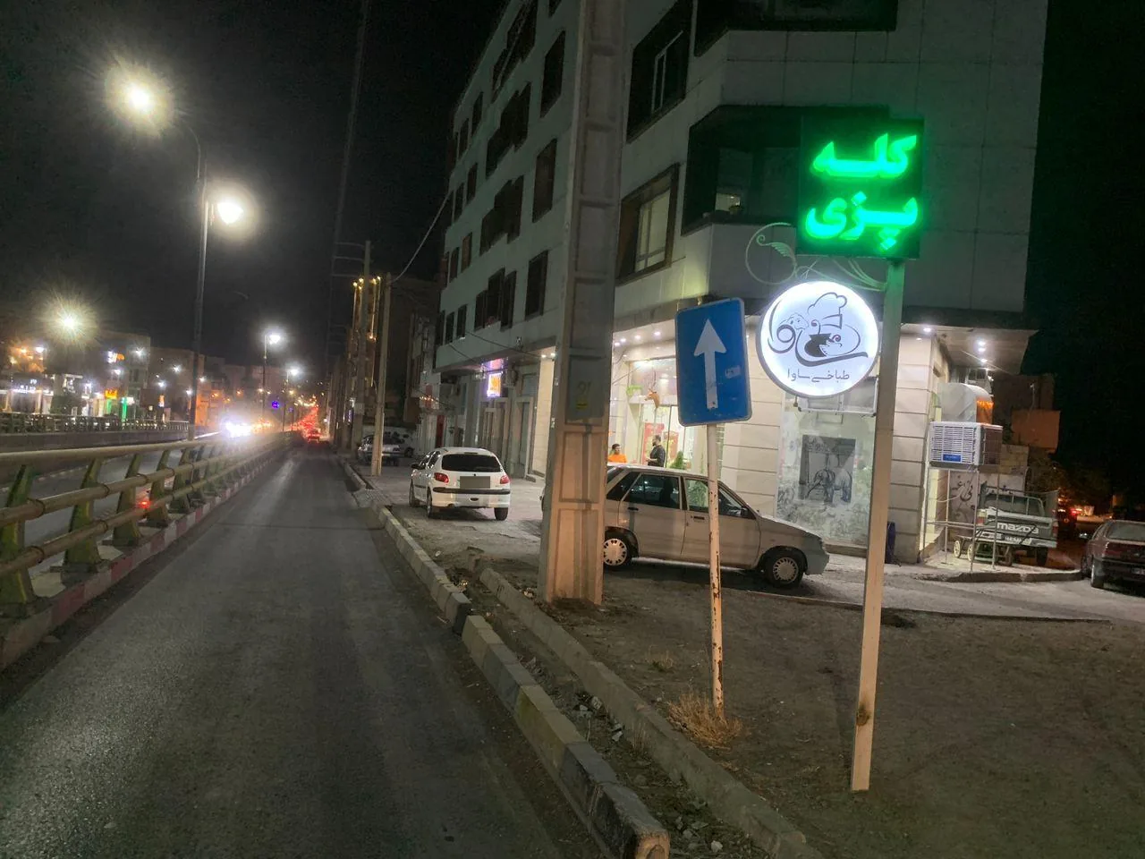 طباخی ساوا - تصویر 2