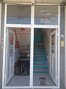 الکترونیک مشفقی