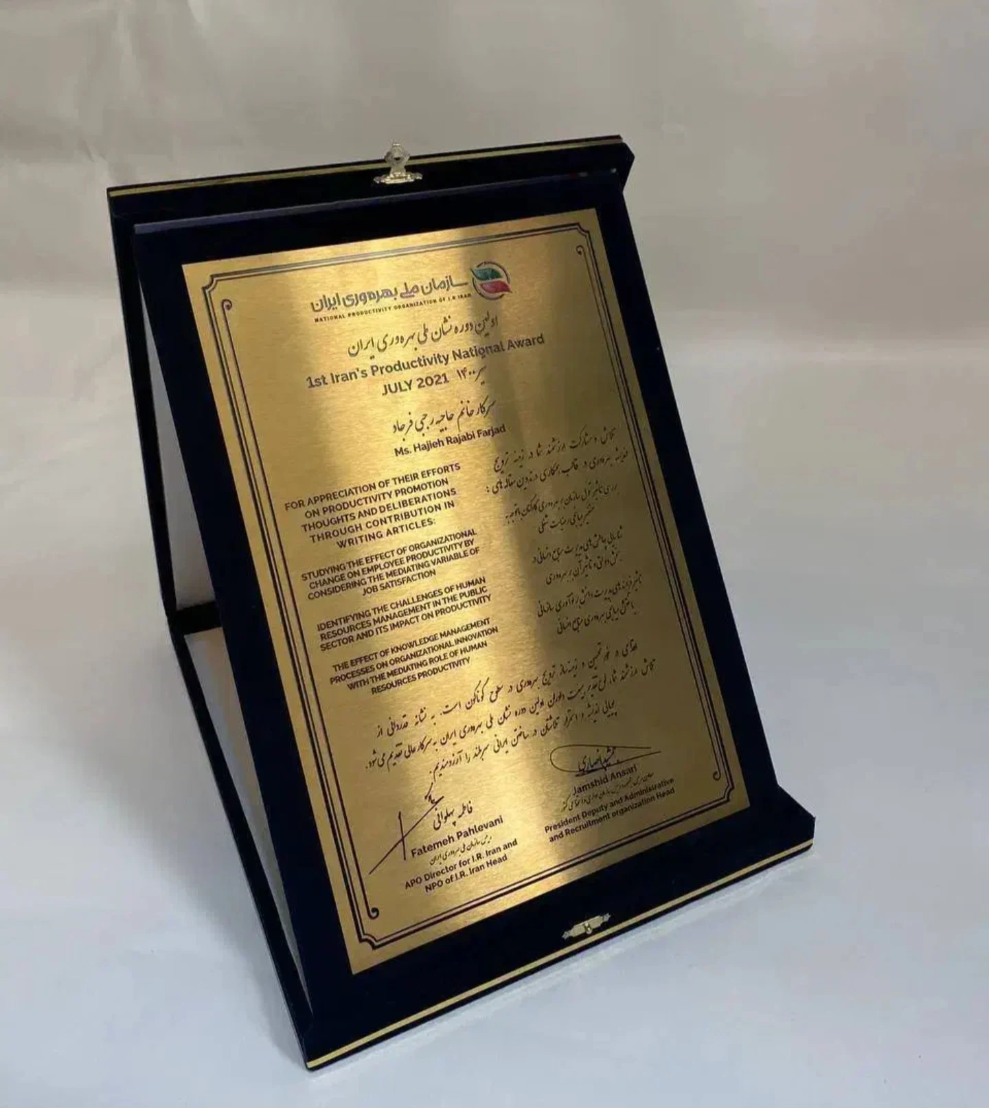 گروه صنعتی کسا - تصویر 2