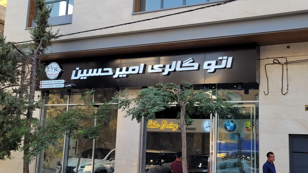 طرح نگاران - تصویر 3