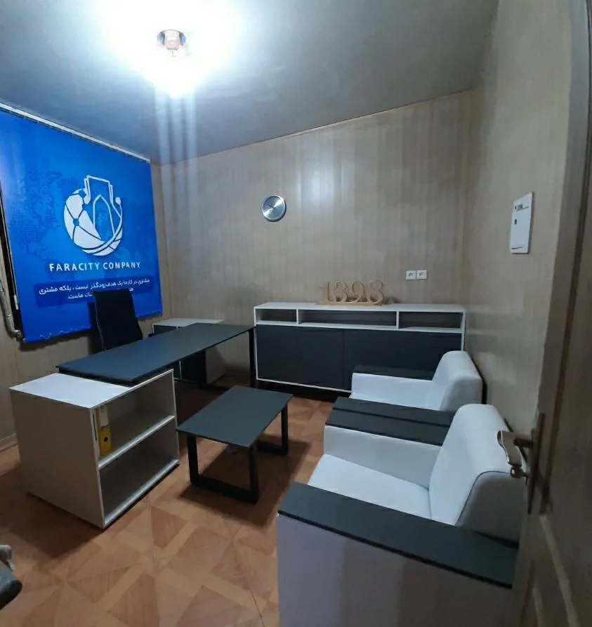 شرکت فراسیتی