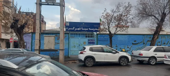 مدرسه ی سینا