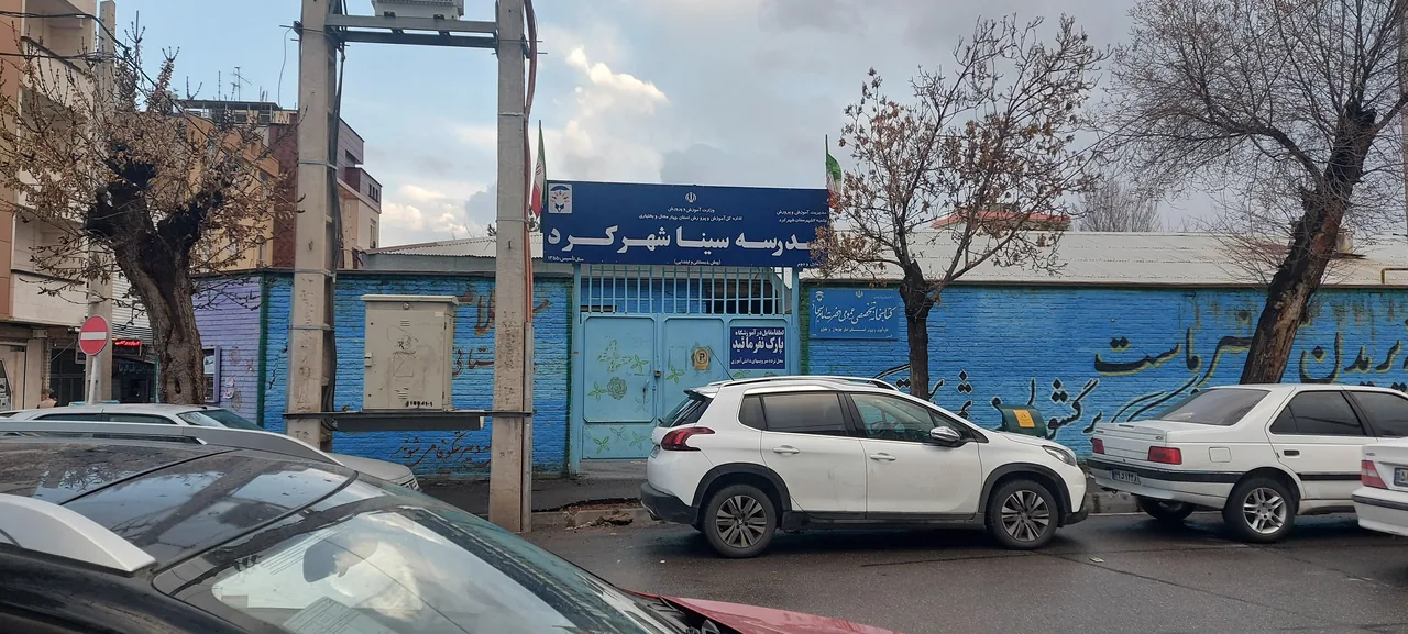 مدرسه ی سینا