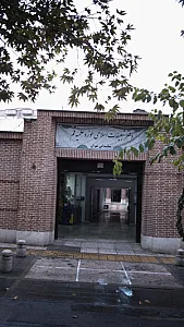 دفتر تبلیغات اسلامی حوزه علمیه قم