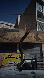 تابلو ساز آفاق