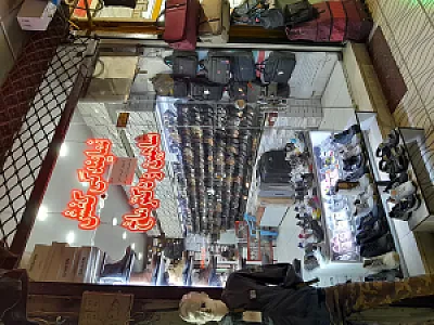 فروشگاه کفش شاهین