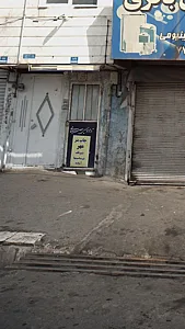 تابلو نویسی مصباحی