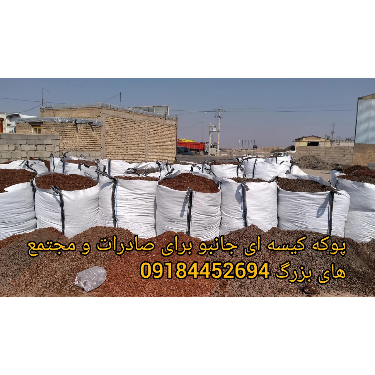 پوکه معدنی خداویسی - تصویر 4