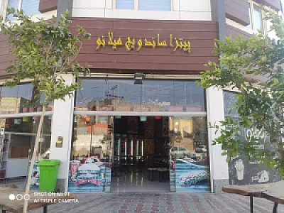 فست فود میلانو