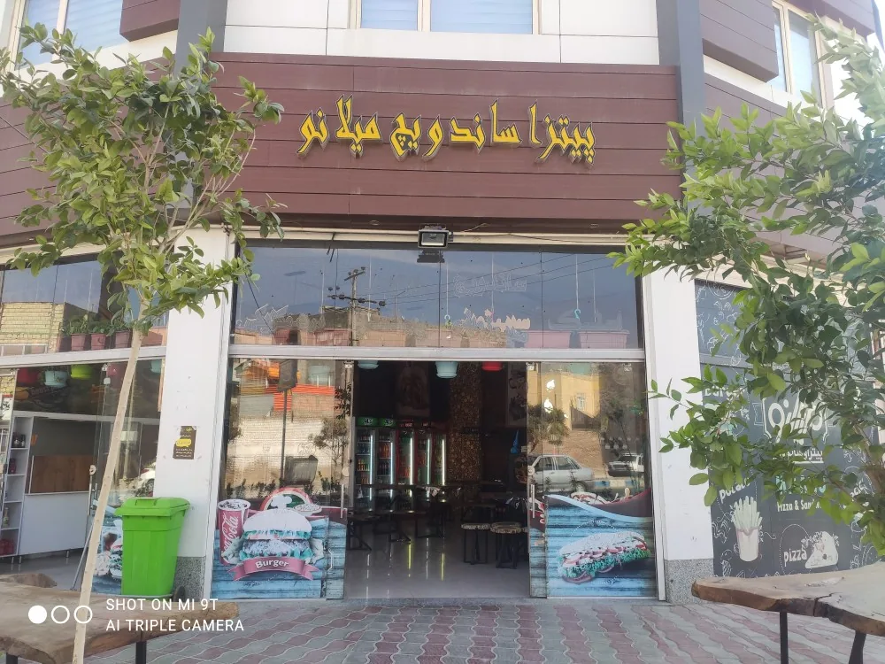 فست فود میلانو