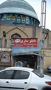 تابلو سازی