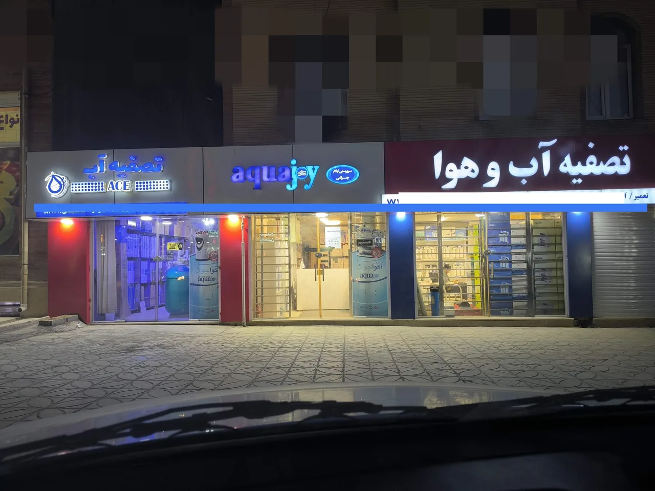 مرکز تصفیه آب و هوا - تصویر 4