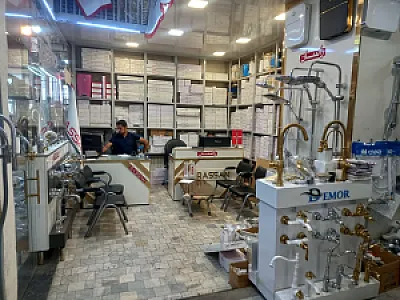 بازرگانی فرسادی راسان