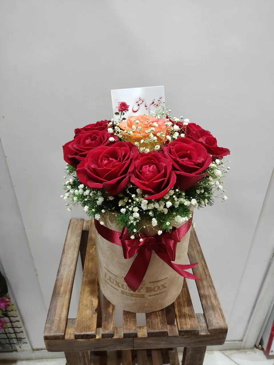 گلفروشی و تشریفات عروس یاس - تصویر 3