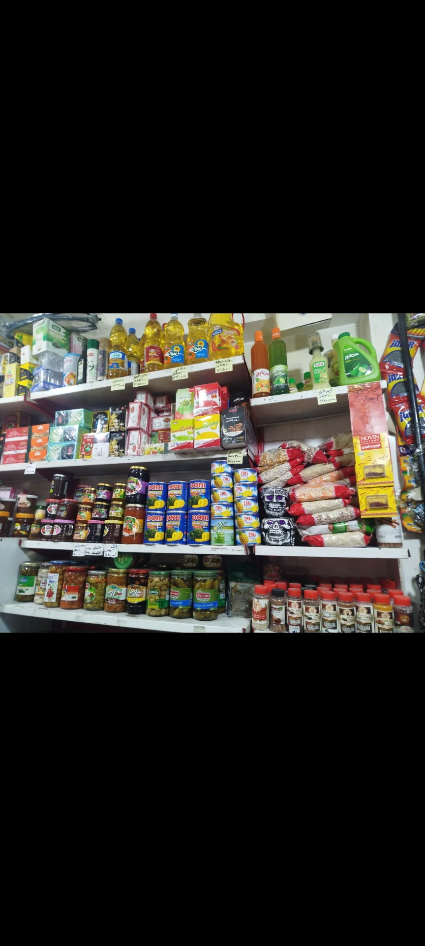 سوپر مارکت شب و روز - تصویر 3