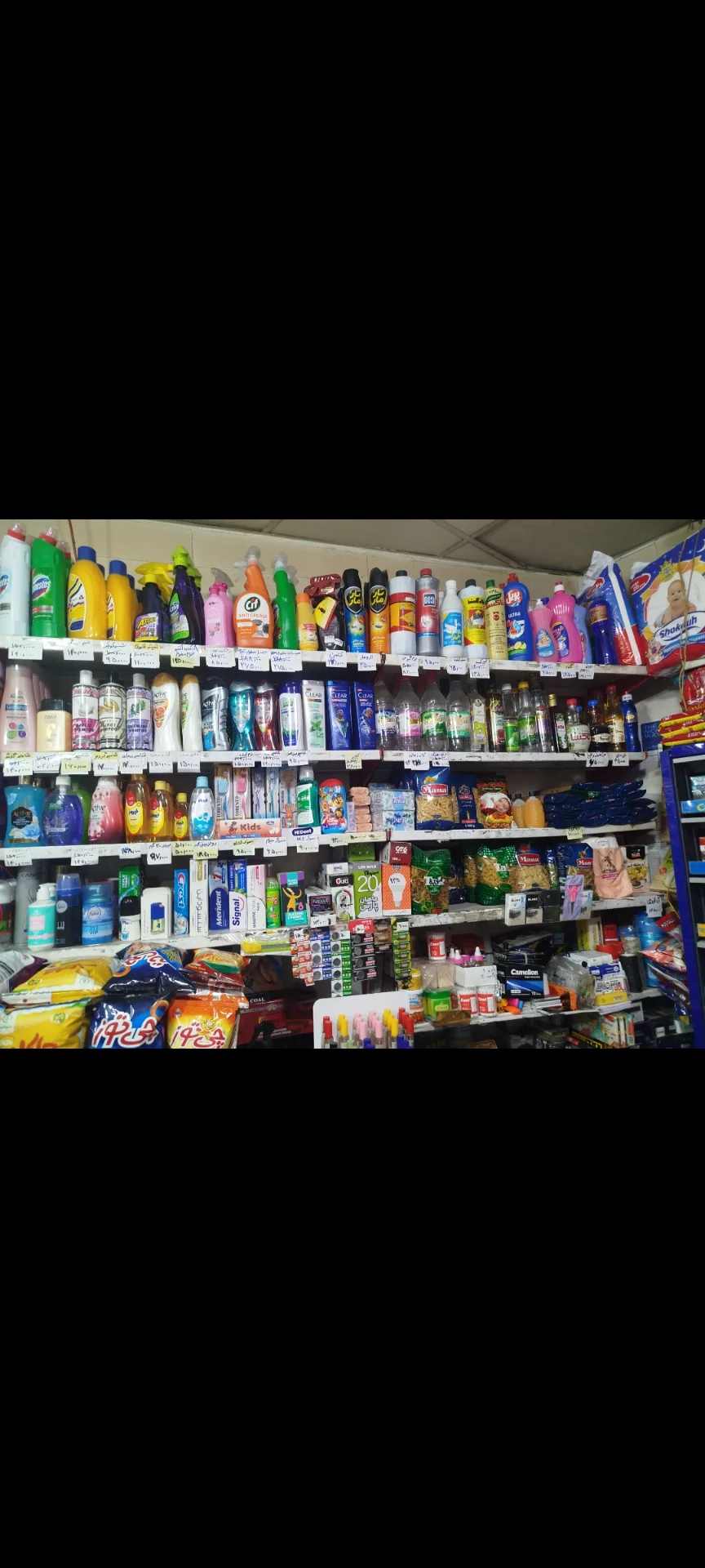 سوپر مارکت شب و روز - تصویر 4