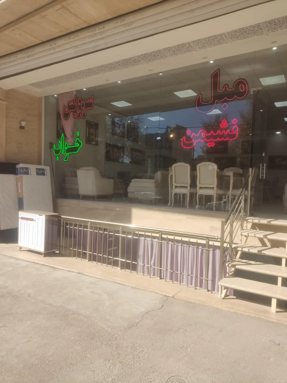 مبل نشیمن - تصویر 2