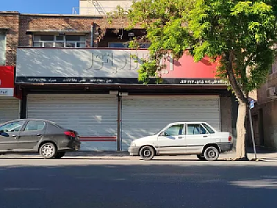 بازرگانی مبین نمایندگی ایران رادیاتور