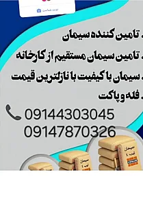 بازرگانی زرین ساختار
