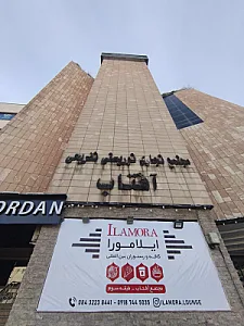 مجتمع آفتاب