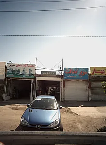 سوپر بهار