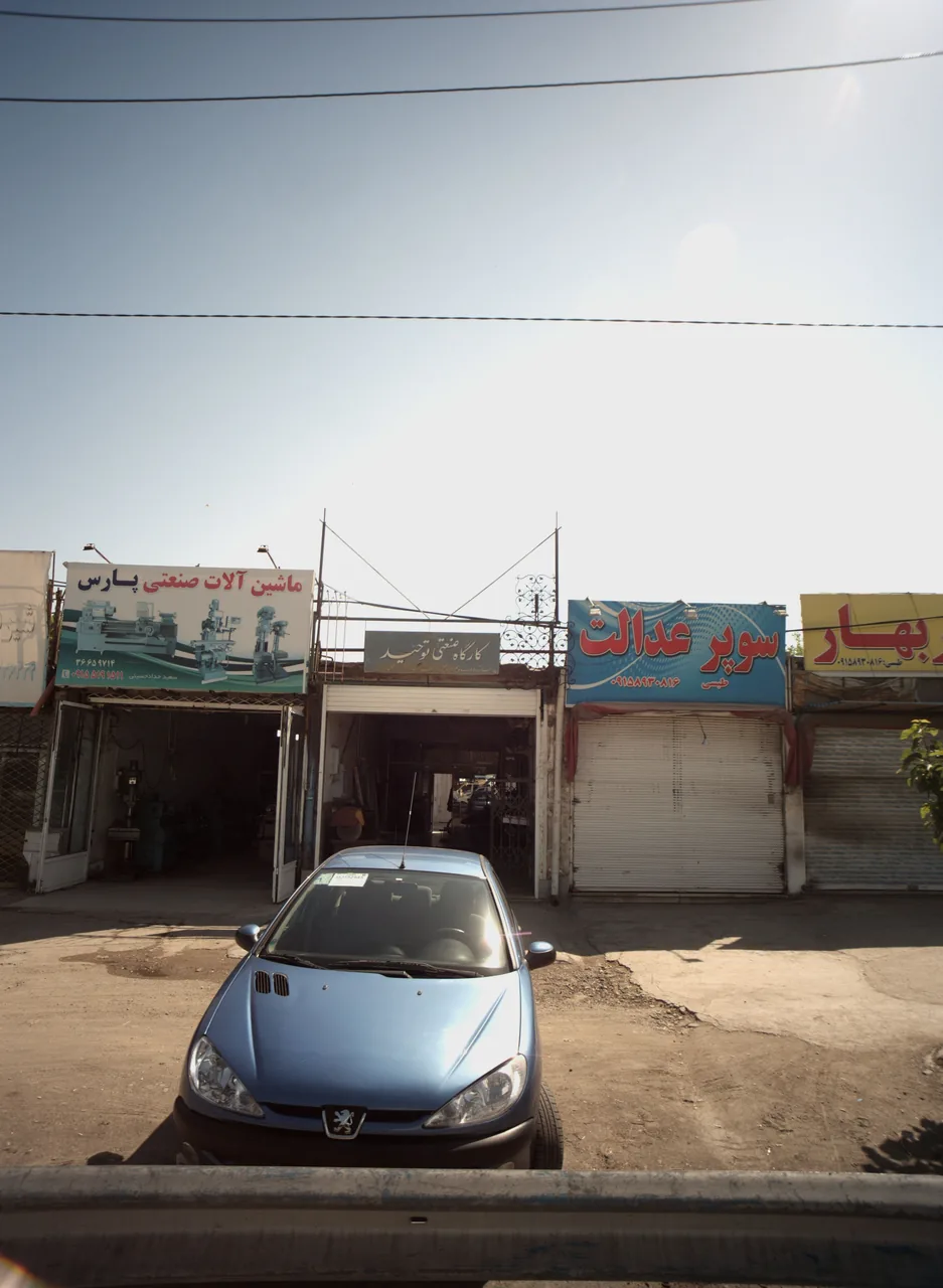 سوپر بهار