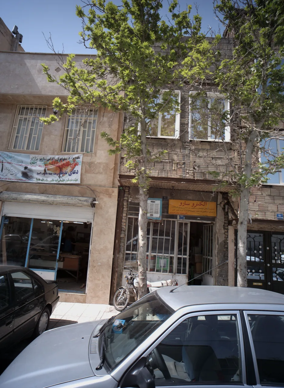 الکترو سارو