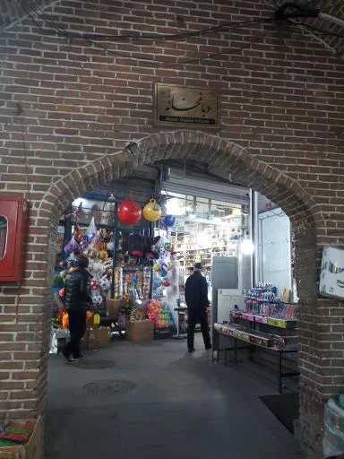 فروشگاه پخش اسباب‌بازی دباغخانه - اسباب‌بازی و بازی فکری در تبریز