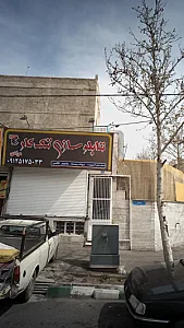 تابلوسازی تک کار