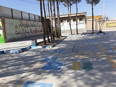 دبیرستان دخترانه نوبت اول دکتر فخرالزمان قریب
