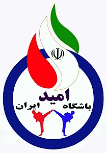 باشگاه امید ایران
