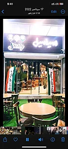 کافه فست فود سیسیل