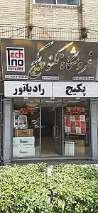 فروشگاه تکنو پکیج