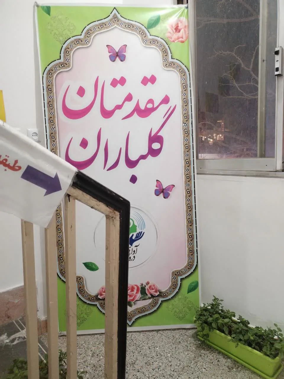 کلینیک تخصصی روانشناسی آوای درون زندگی - تصویر 4