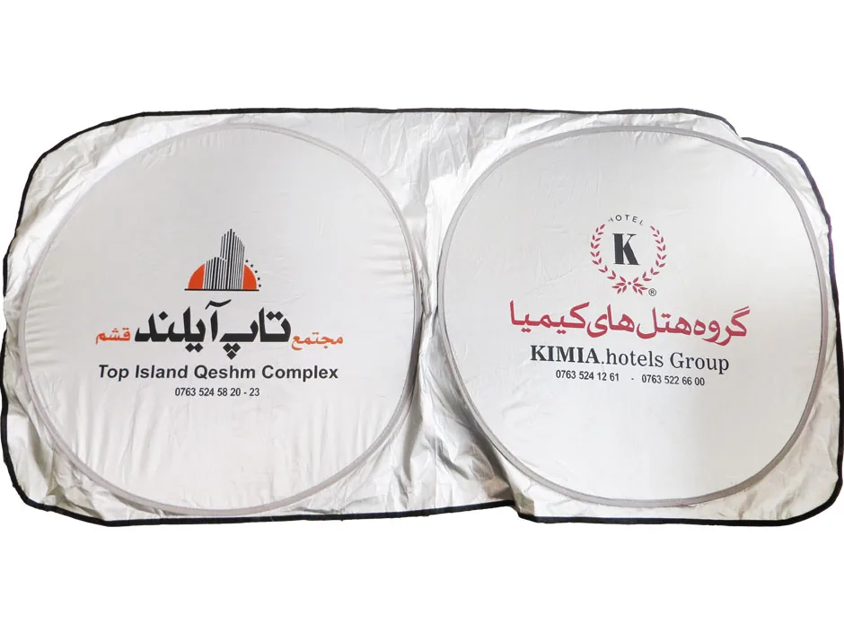 آفتابگیر تبلیغاتی-آفتابگیر خودرو - تصویر 2