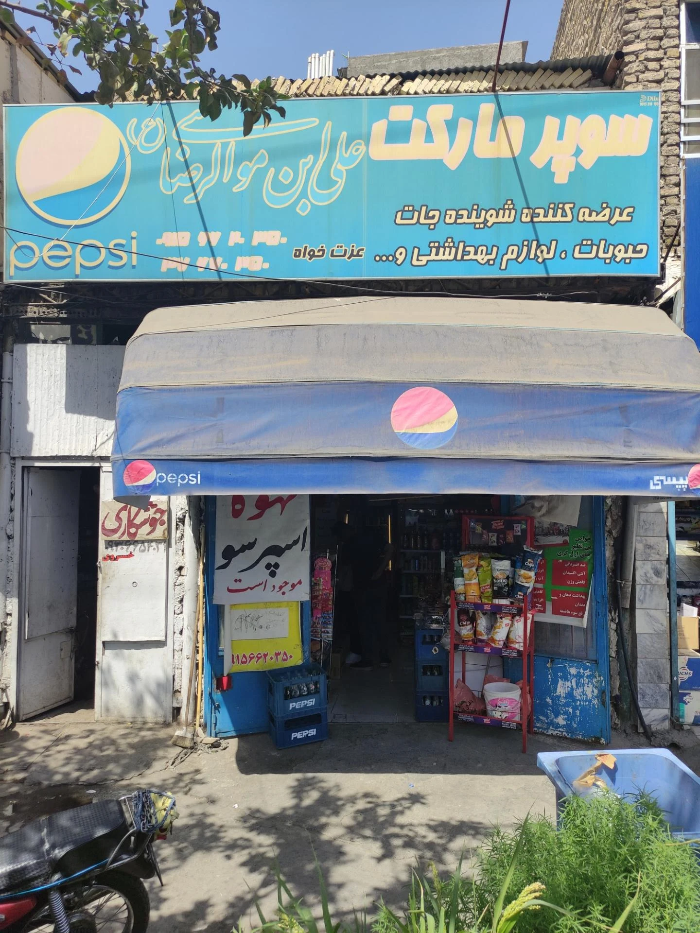 سوپر مارکت حجت - سوپرمارکت در مشهد - تصویر 2