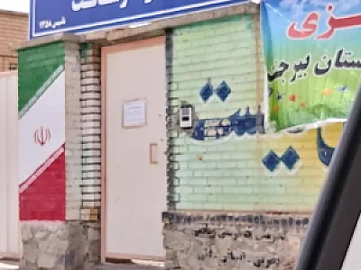 ستاد اسکان نوروزی فرهنگیان