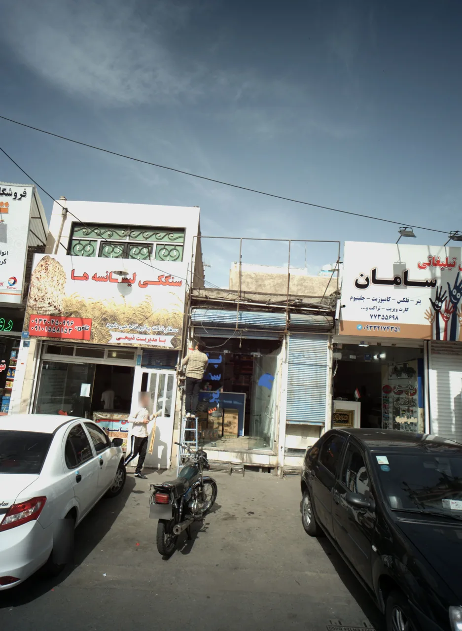 کانون تبلیغاتی سامان