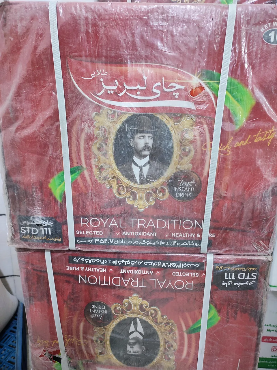 مواد غذایی آب و آفتاب