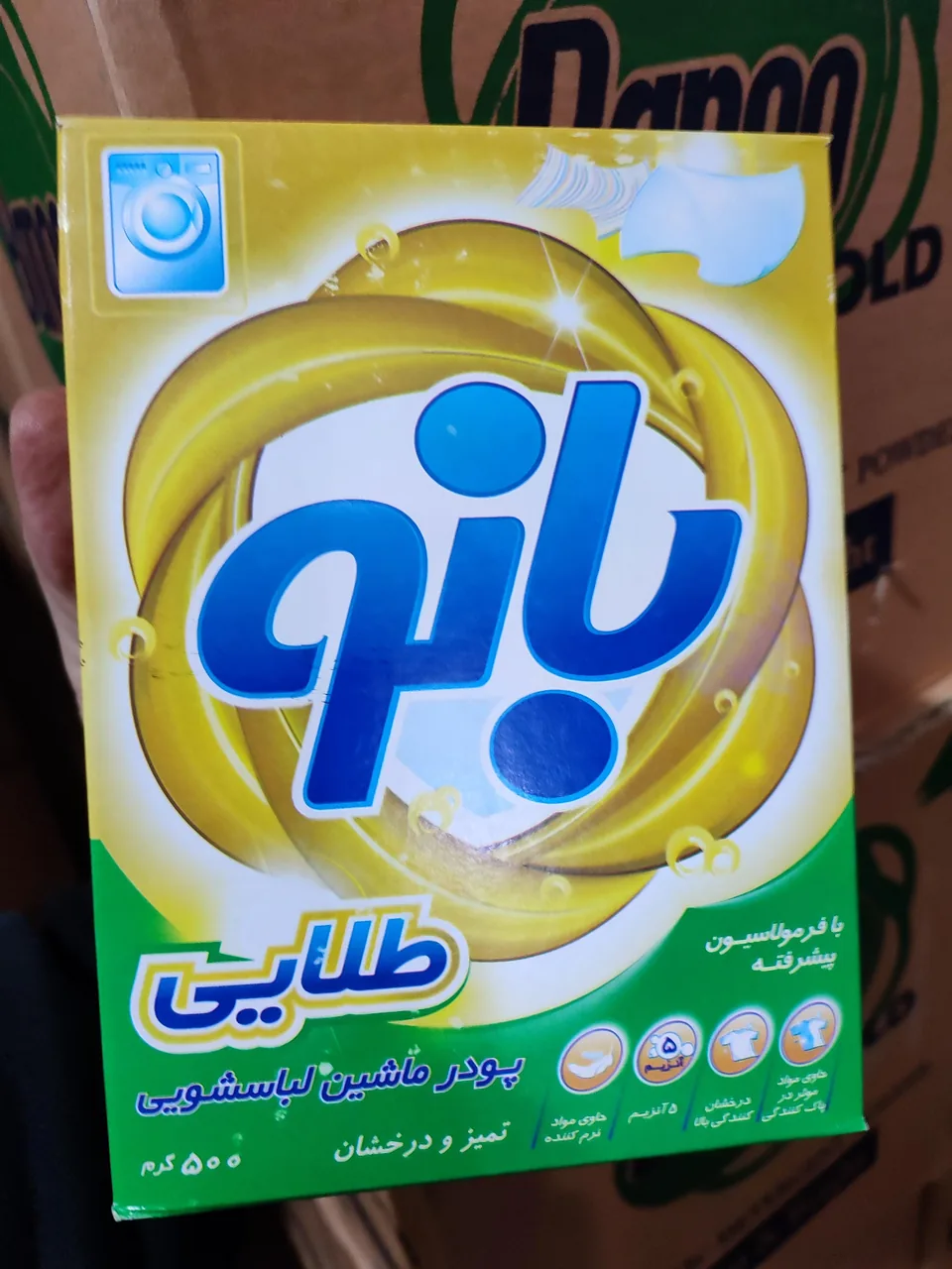 مواد غذایی آب و آفتاب - تصویر 2