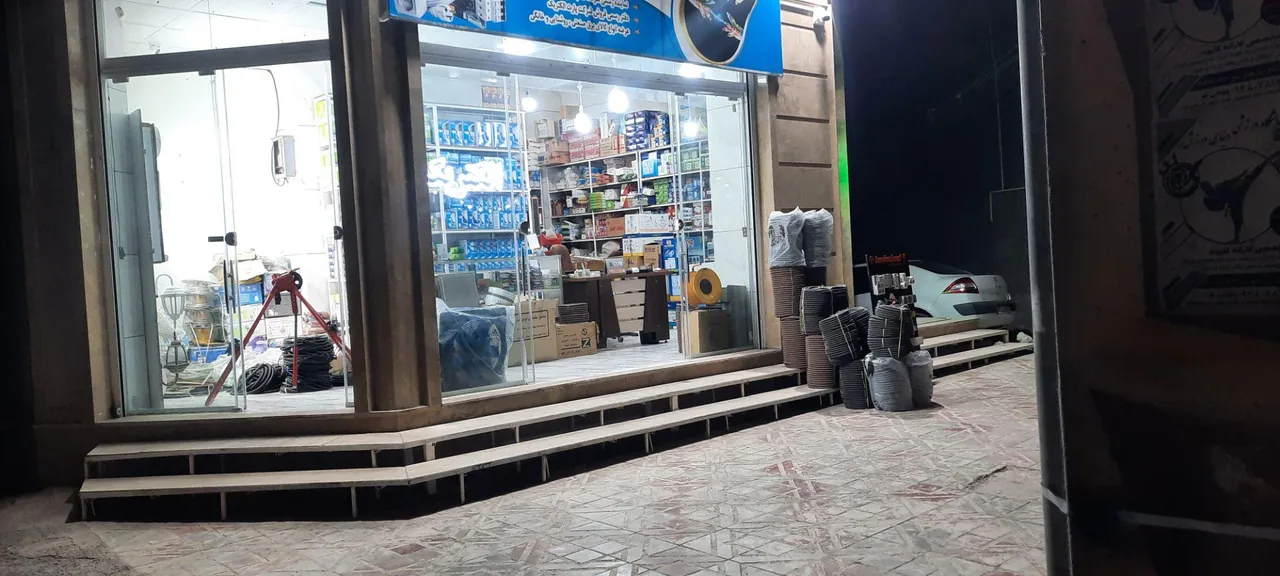 پارت الکتریک - تصویر 2