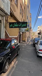 تعمیرات مبل هنر