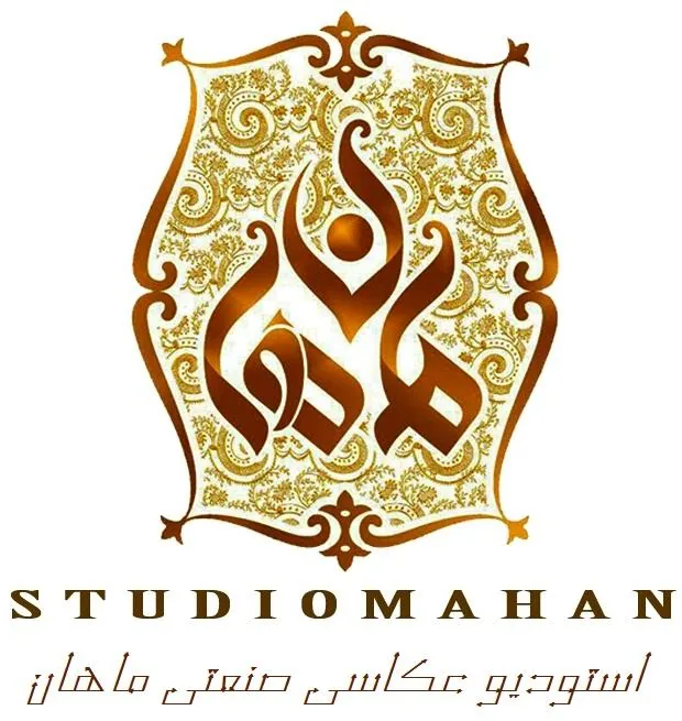 استودیو عکاسی صنعتی و تبلیغاتی ماهان