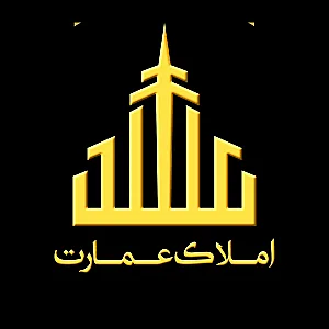 املاک عمارت