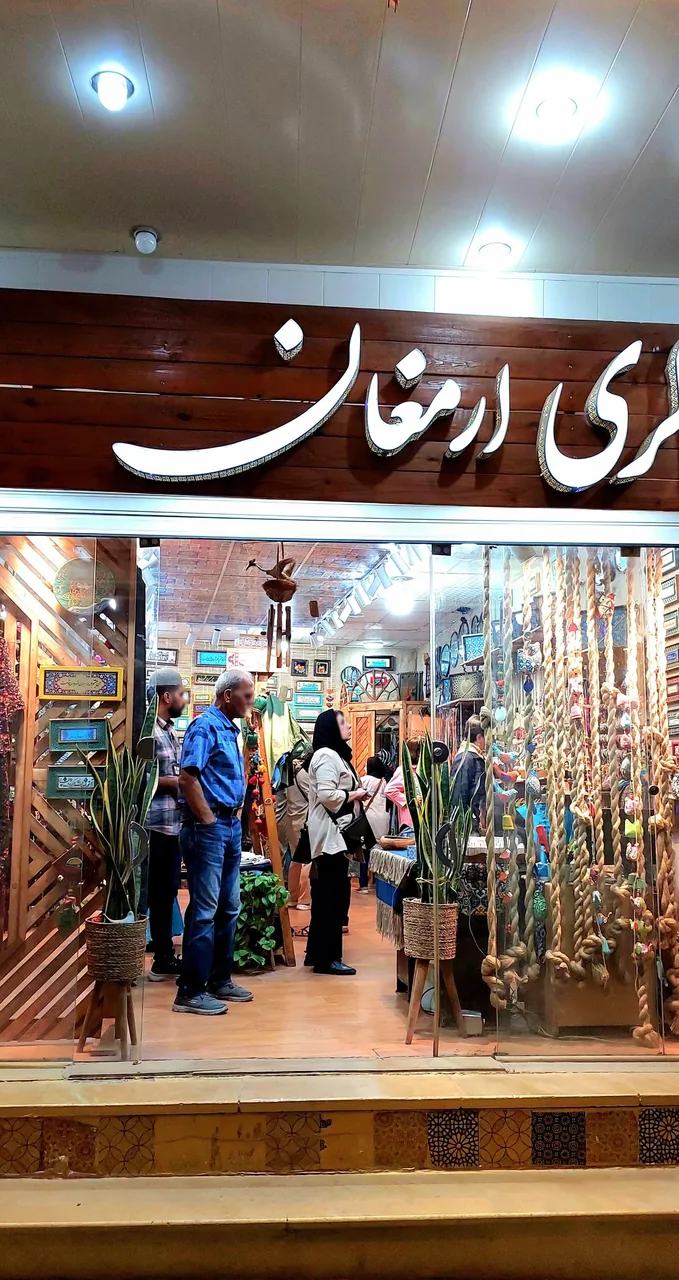 گالری ارمغان