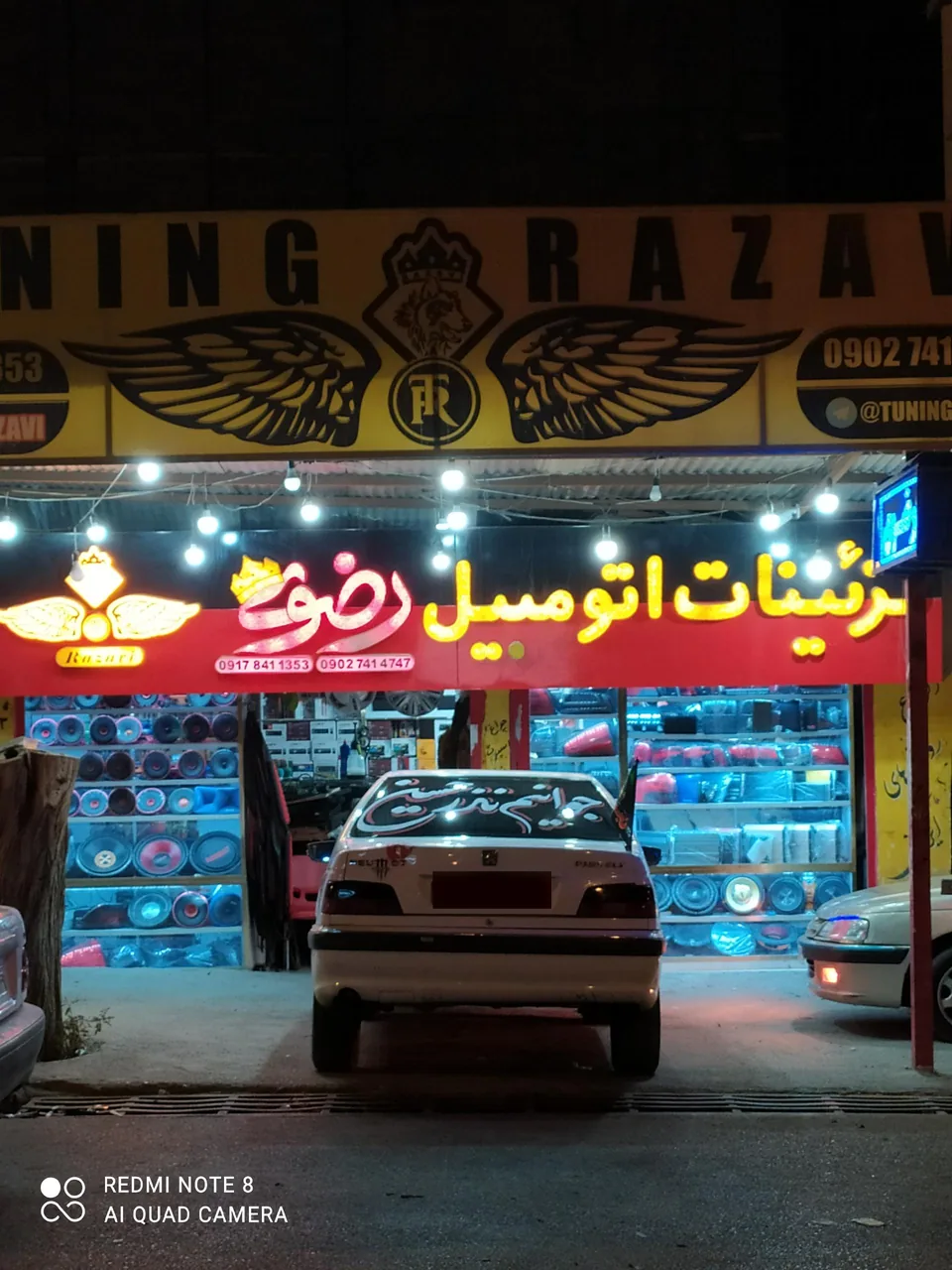 تزیینات اتومبیل رضوی - تصویر 3