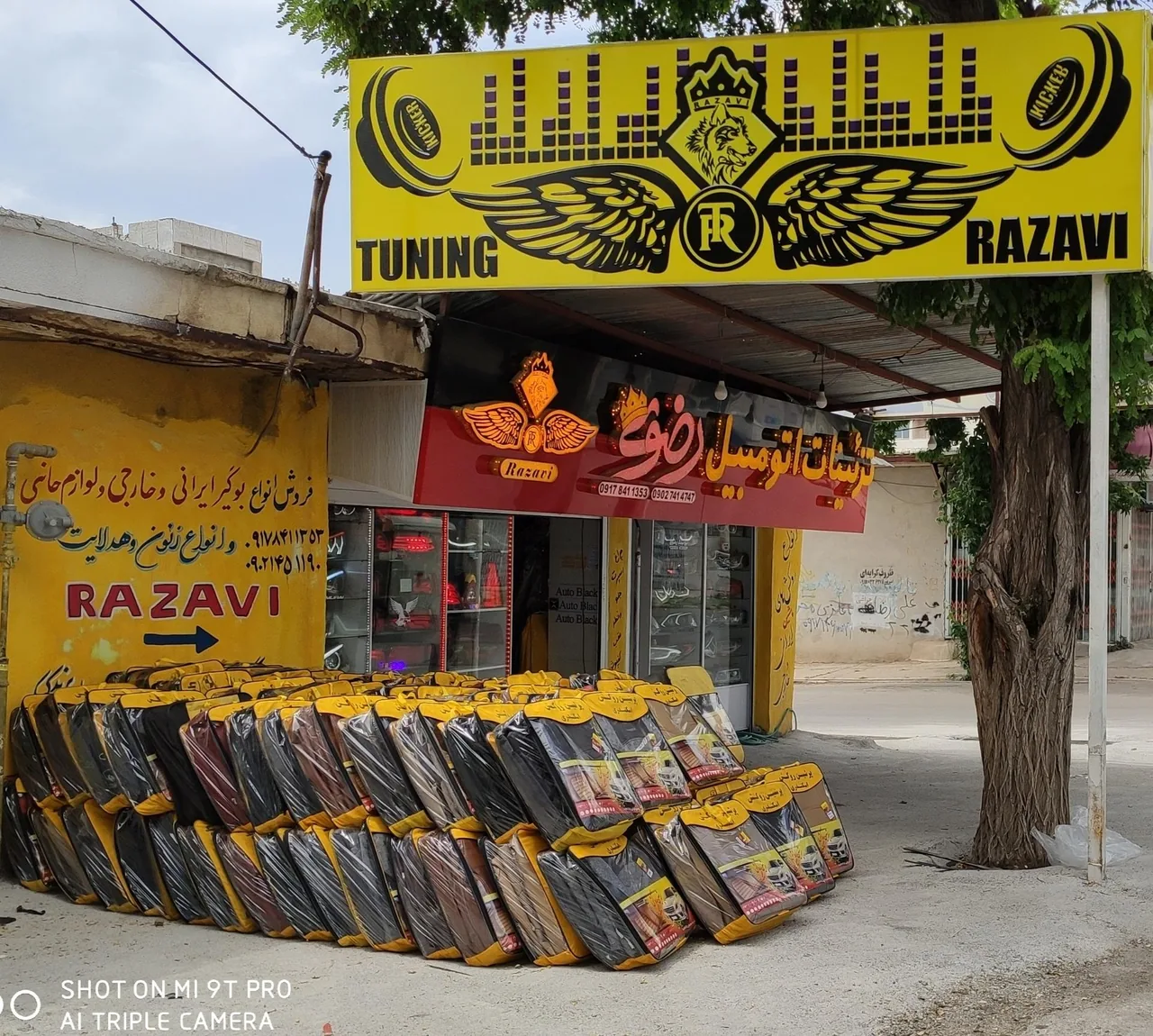 تزیینات اتومبیل رضوی - تصویر 4